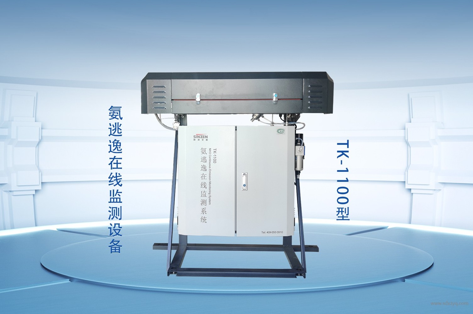 重點(diǎn)行業(yè)氮氧化物治理需警惕“氨逃逸”，推動(dòng)精準(zhǔn)科學(xué)治污